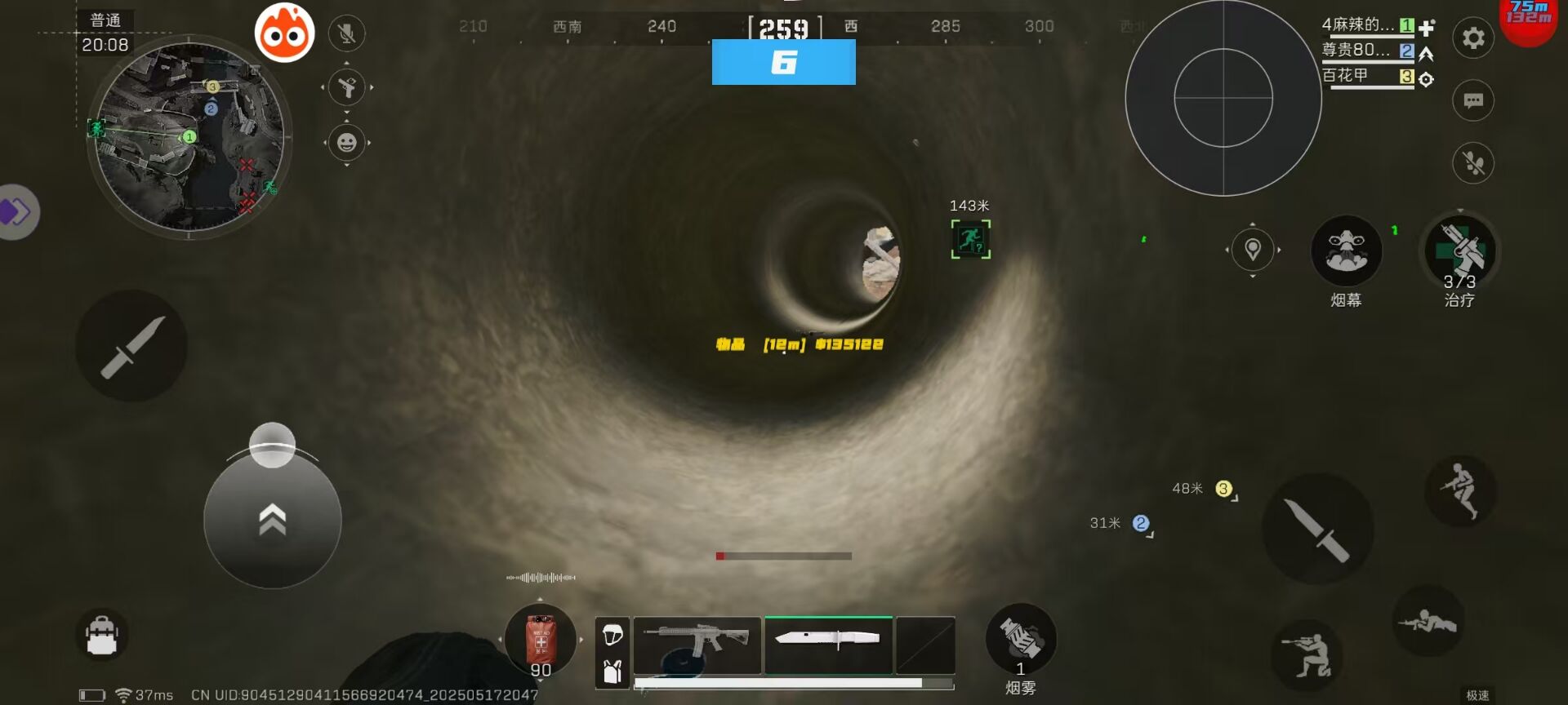 三角洲安卓直装【KT】