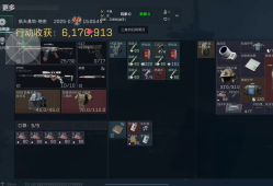 三角洲行动苹果辅助【哨兵】