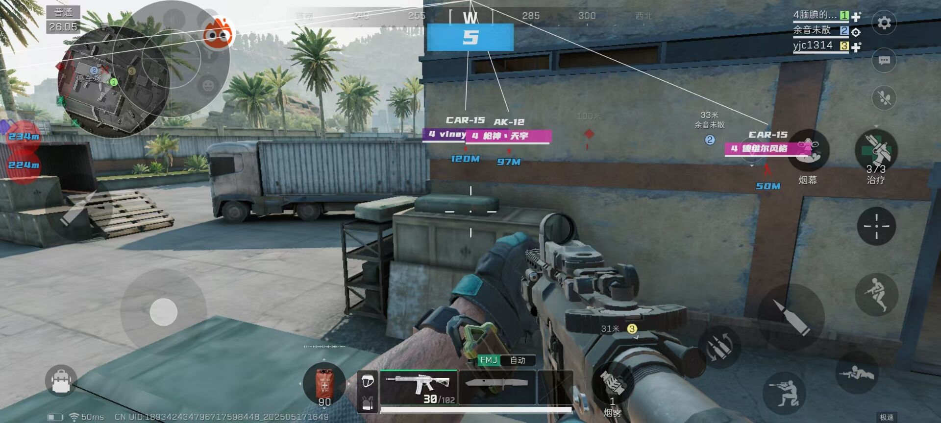 ‌三角洲苹果辅助【海盗】