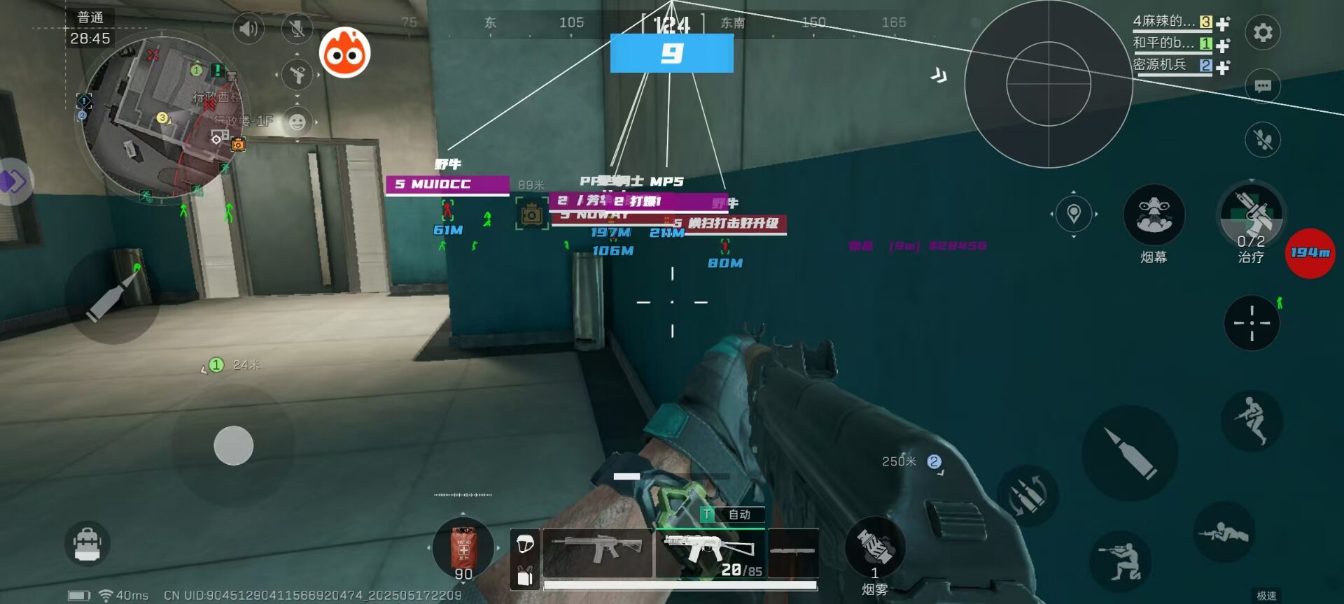 ‌三角洲苹果辅助【海盗】