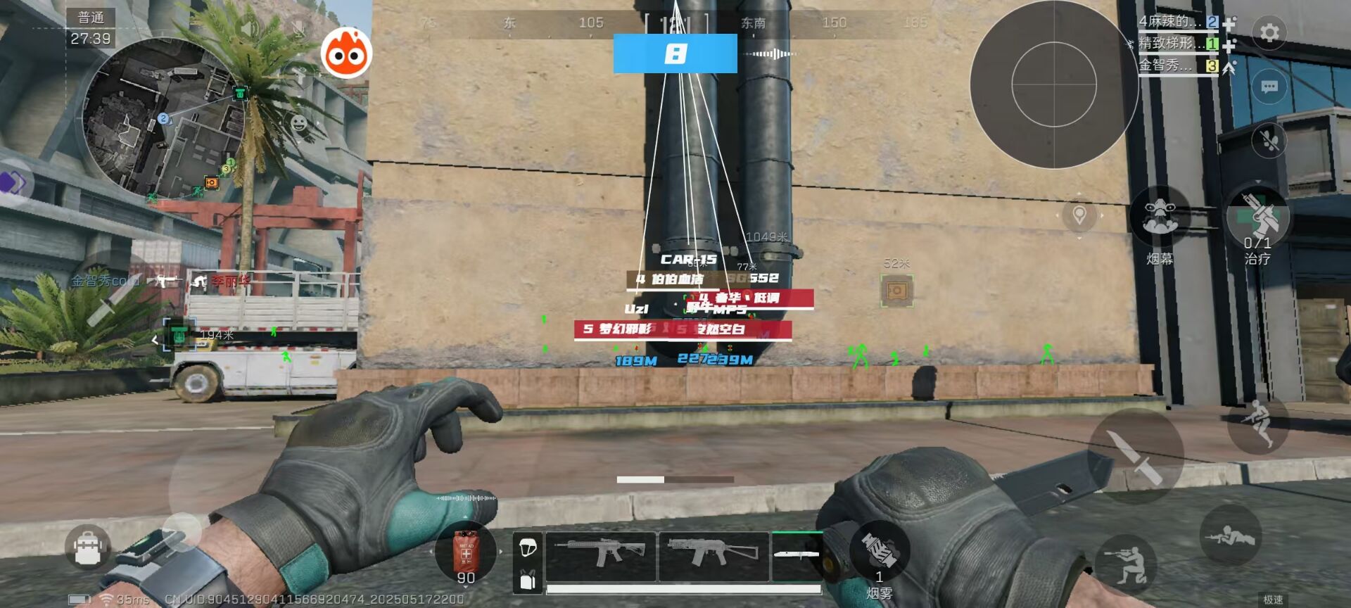 三角洲直装辅助【突击手】（触摸梓喵/支持外设/支持观透）