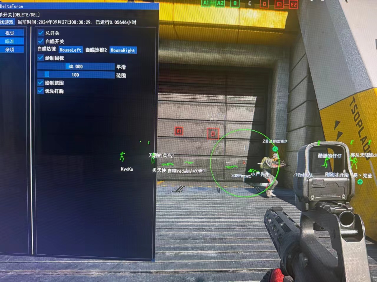 三角洲行动苹果免越狱辅助【rap】