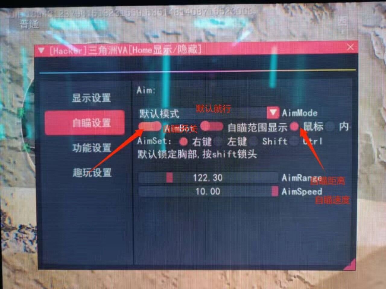 三角洲行动PC端XYZ辅助（原RT内部）三角洲辅助