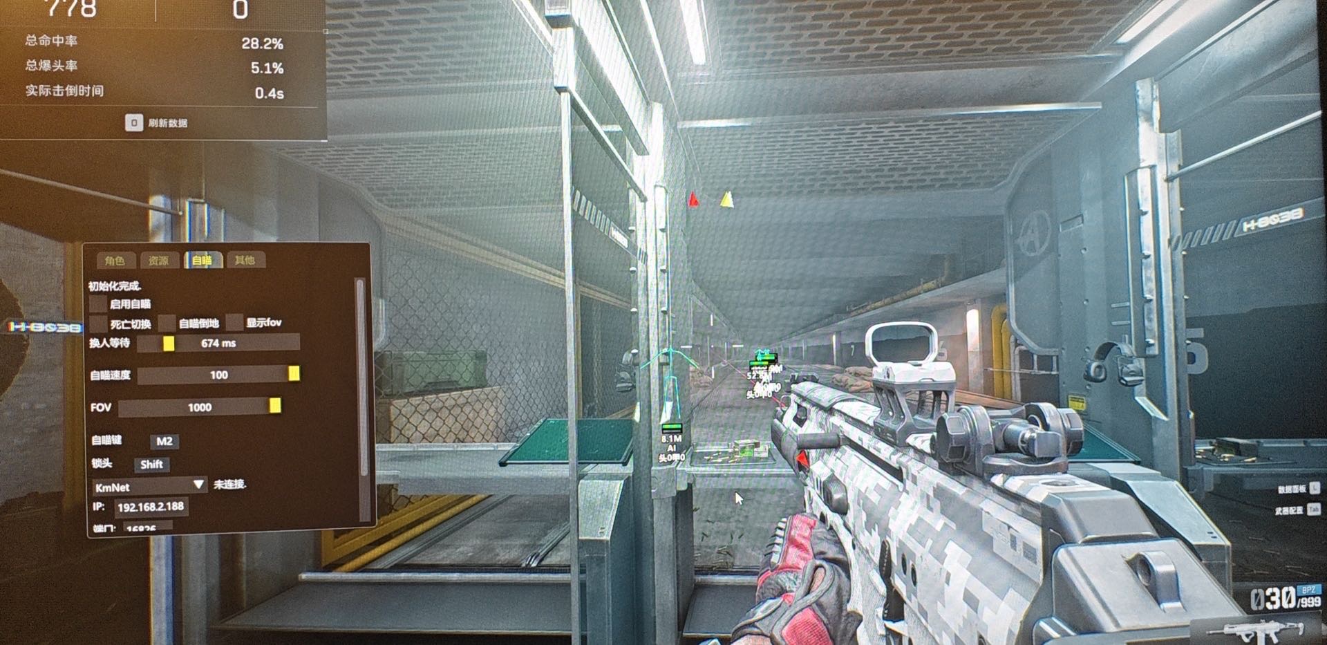 三角洲0507直装v3.0.7