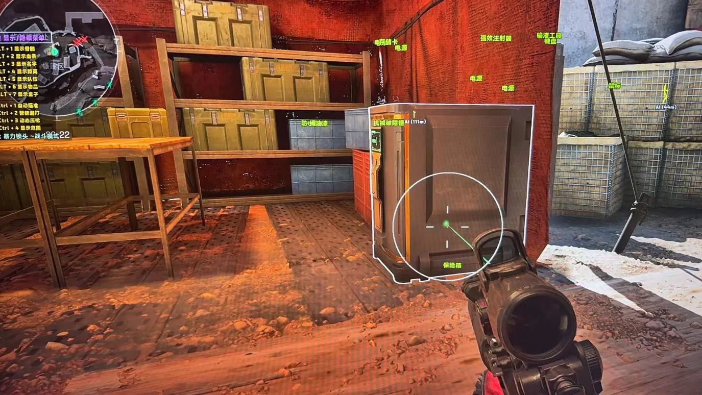 三角洲行动苹果辅助【天神】