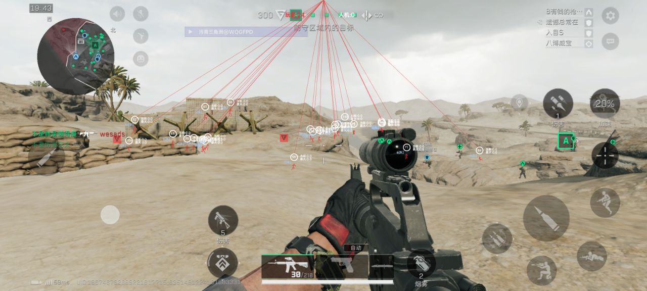 三角洲行动苹果辅助【星光】（轻松掌控游戏，提升操作体验）