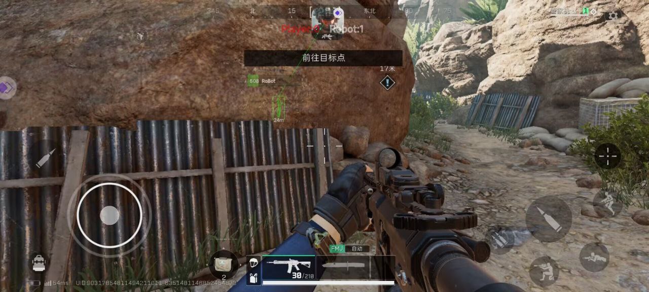 三角洲行动苹果免越狱辅助【rap】