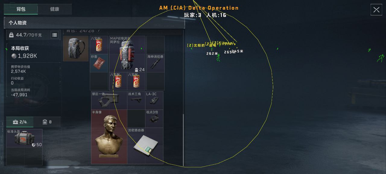 三角洲行动火狐辅助（提升战术精准度的实用工具）
