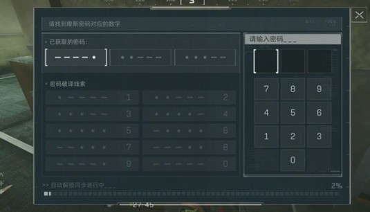 三角洲小兔辅助（轻松提升操作技巧）