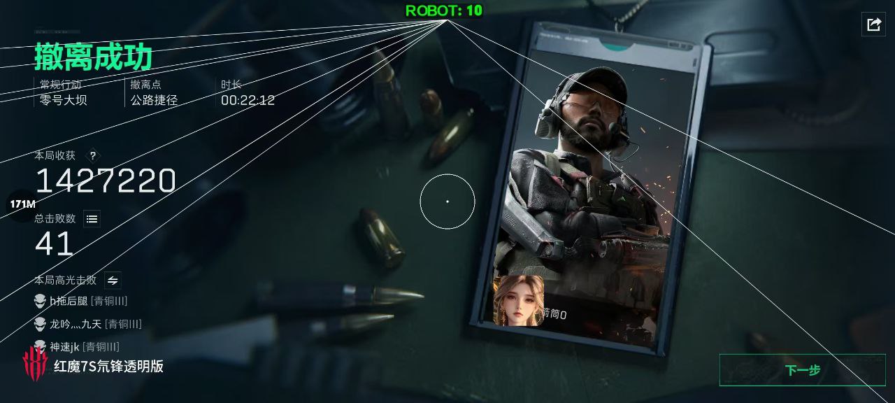 三角洲行动SM辅助（提升作战效率的专业工具）