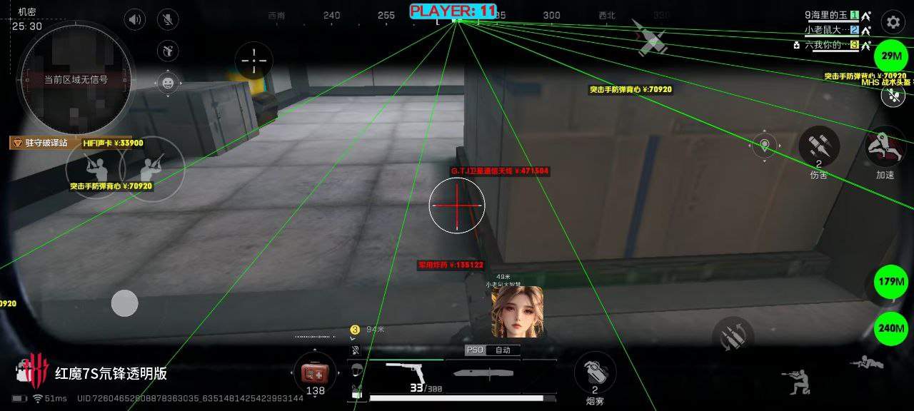 三角洲行动安卓直装【小海鸥】(畅享便捷安装,一键开启战斗)