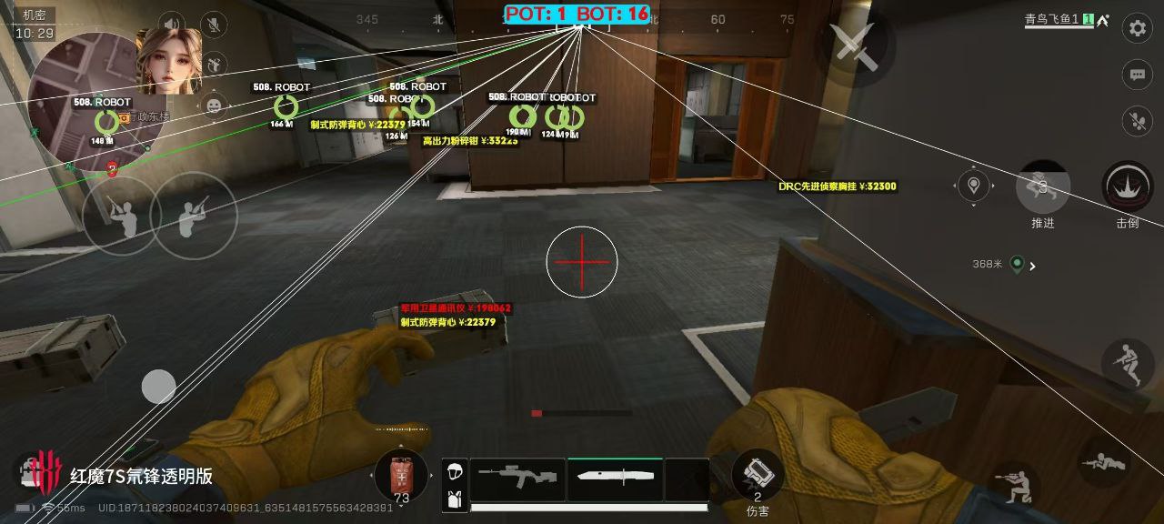 三角洲行动安卓直装【dfm】