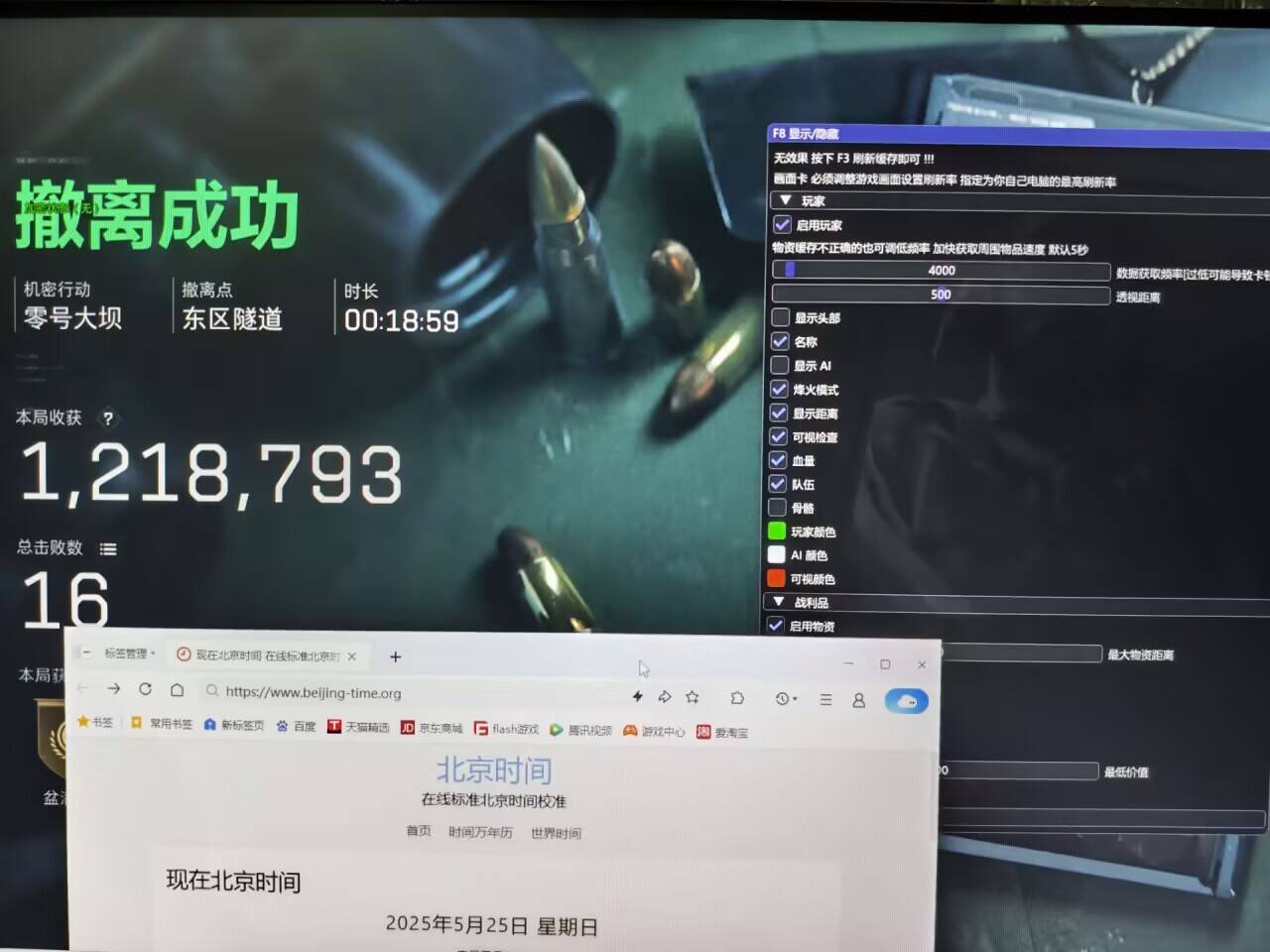 新赛季三角洲安卓直装【战狼】（畅享极致战斗体验新升级）