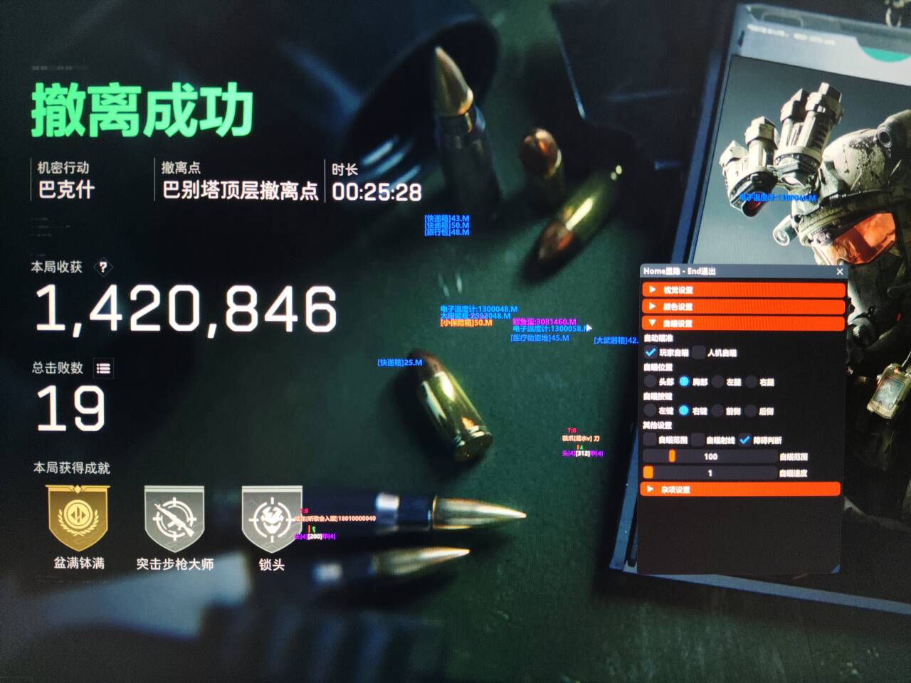 三角洲行动dfm直装