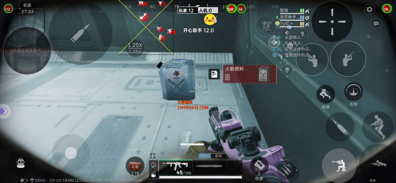 三角洲推荐游戏辅助器（有免费的三角洲游戏辅助器吗？）