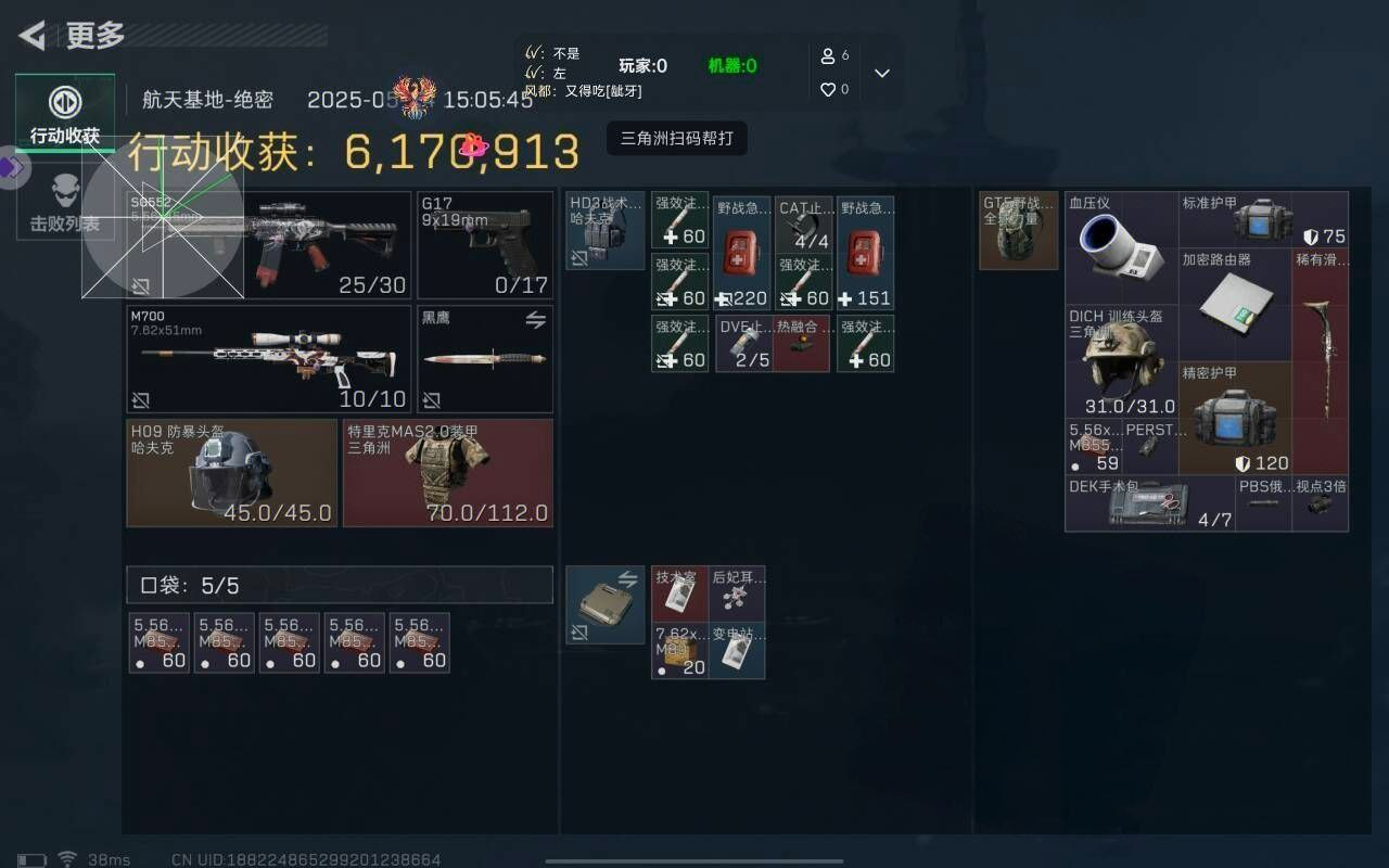 三角洲行动PC端XYZ辅助（原RT内部）三角洲辅助