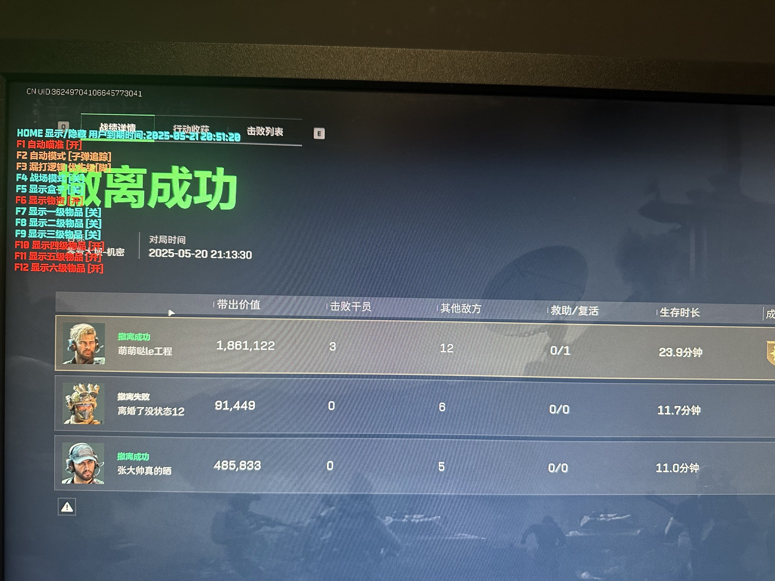 三角洲行动WD辅助（助力精准策略与高效执行）