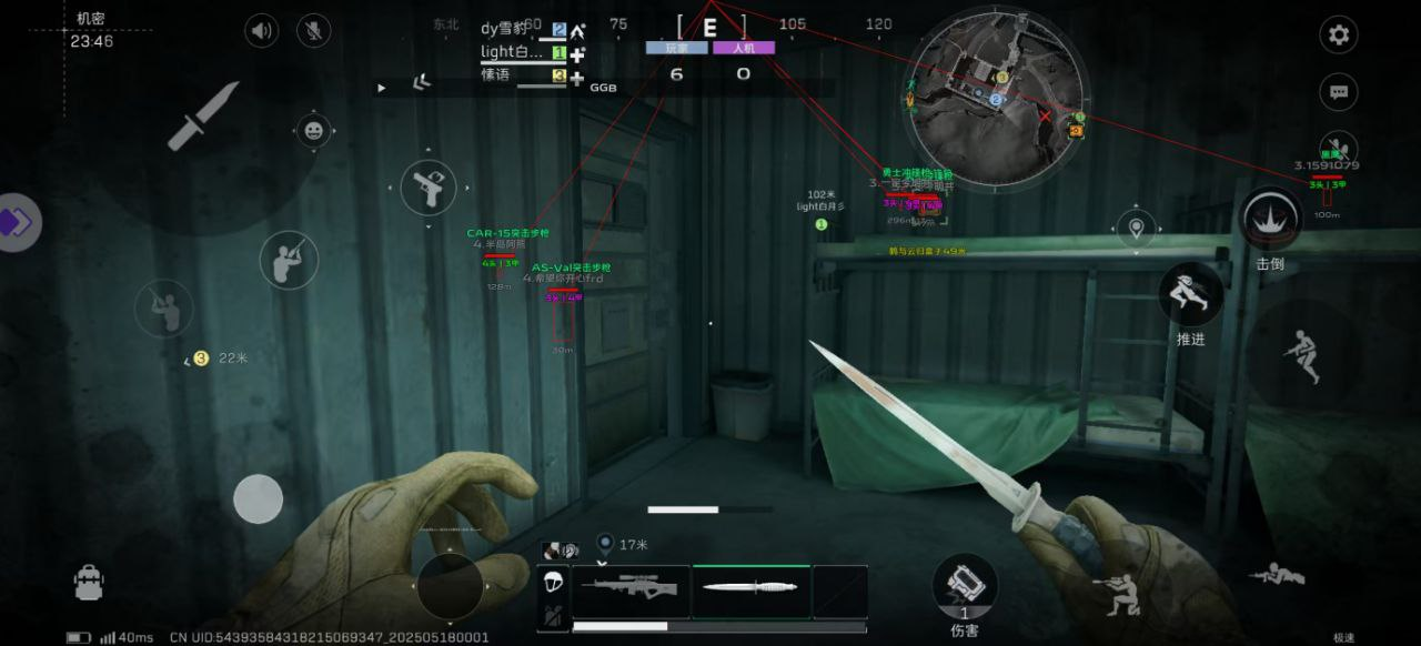 三角洲行动WD辅助（助力精准策略与高效执行）