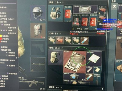 新赛季三角洲安卓直装【GT】