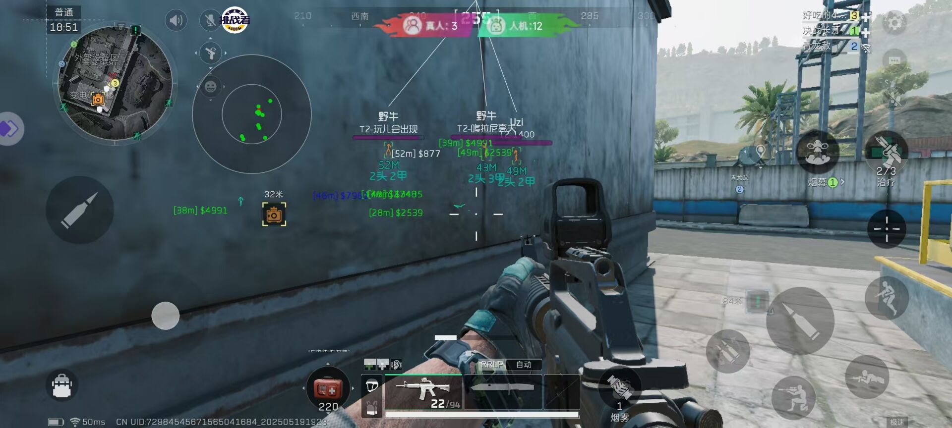 三角洲XG辅助器框架