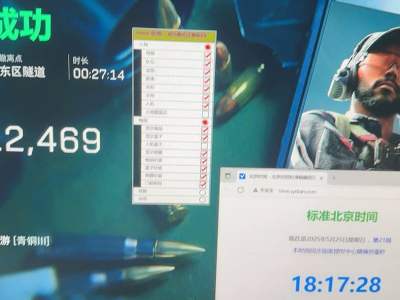 三角洲XG辅助器框架