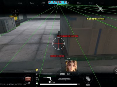 三角洲行动苹果免越狱辅助【rap】