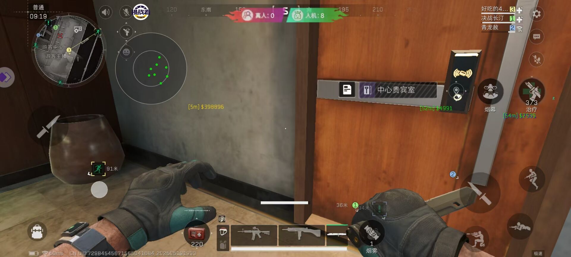 三角洲行动苹果辅助【DFM】（快速提升战斗力的最佳选择）