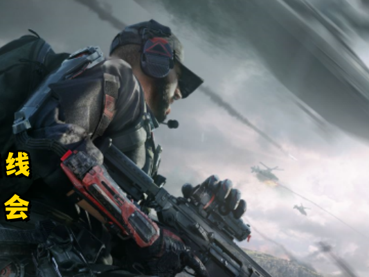 三角洲行动苹果免越狱辅助【rap】