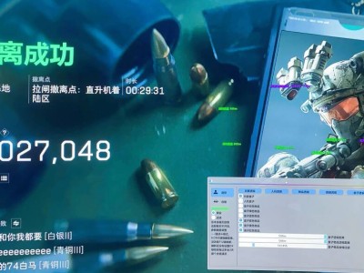 三角洲安卓直装【万宝路】