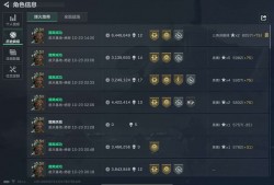 三角洲行动端游辅助【梦境】