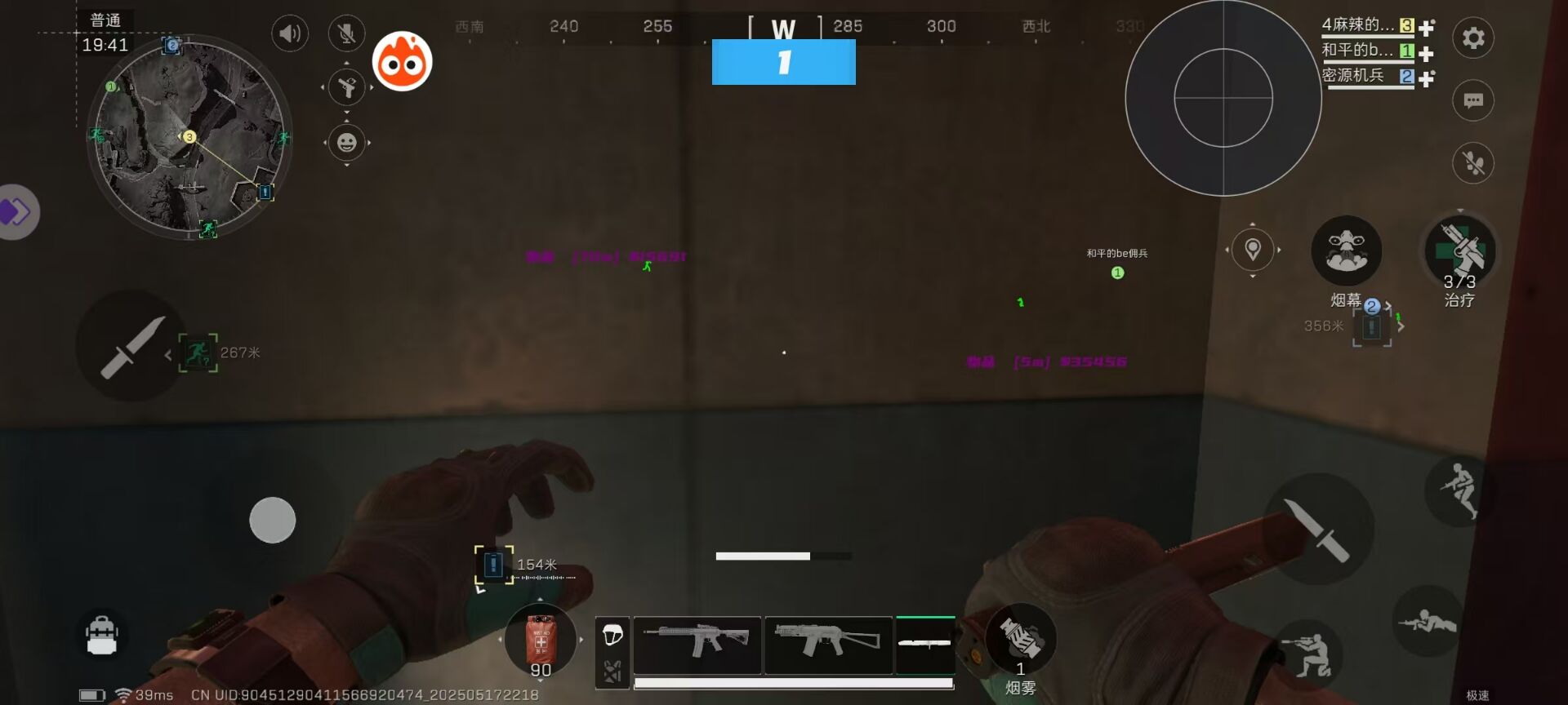 三角洲行动苹果辅助【飞鸟】