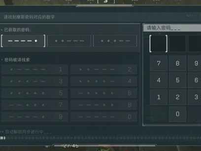三角洲物资透视最新版本v3.7