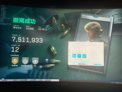 三角洲地狱犬直装辅助