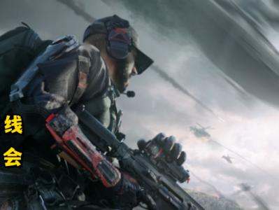 《三角洲行动》密码门破解指南