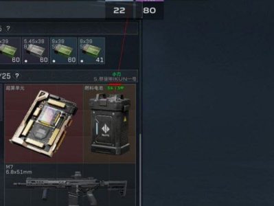 三角洲行动苹果辅助【天神】