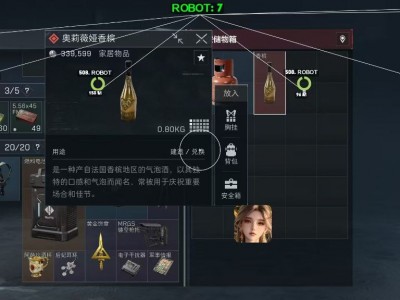 三角洲XG辅助器框架