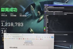 三角洲辅助【0507蜜雪冰城直装】（ROOT通用