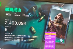 三角洲行动MVP辅助