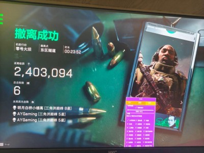 三角洲行动安卓直装【九州】（畅享全新战术体验）