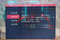 三角洲物资透视最新版本v3.7