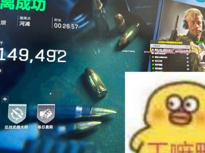 三角洲XG辅助器框架