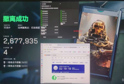 三角洲【0507蜜雪冰城直装】ROOT通用（三角洲安卓辅助）