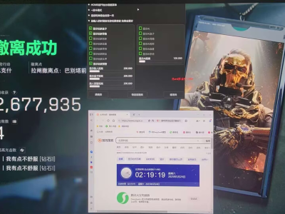 三角洲【0507蜜雪冰城直装】ROOT通用(三角洲安卓辅助)