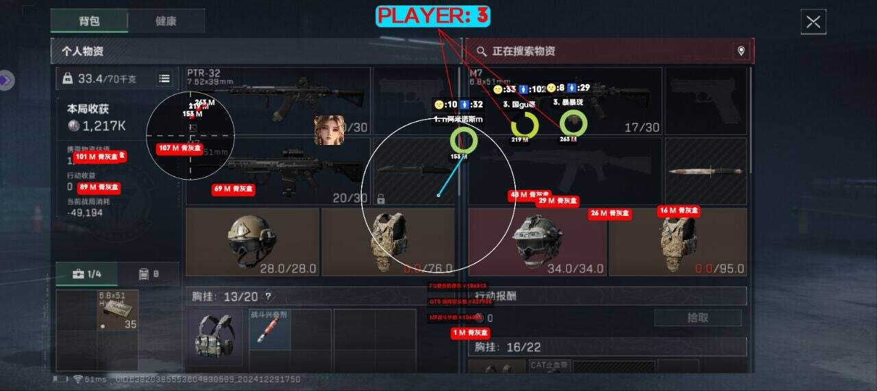 《三角洲行动》全面战场攀升A点进攻指南