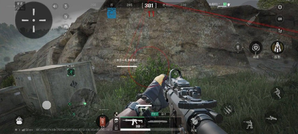 三角洲行动苹果免越狱辅助【rap】