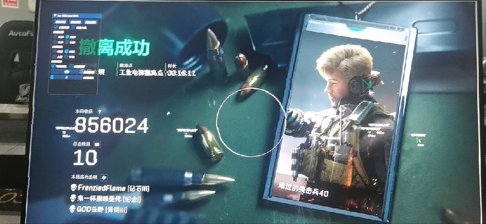 三角洲暗夜直装v3.0版